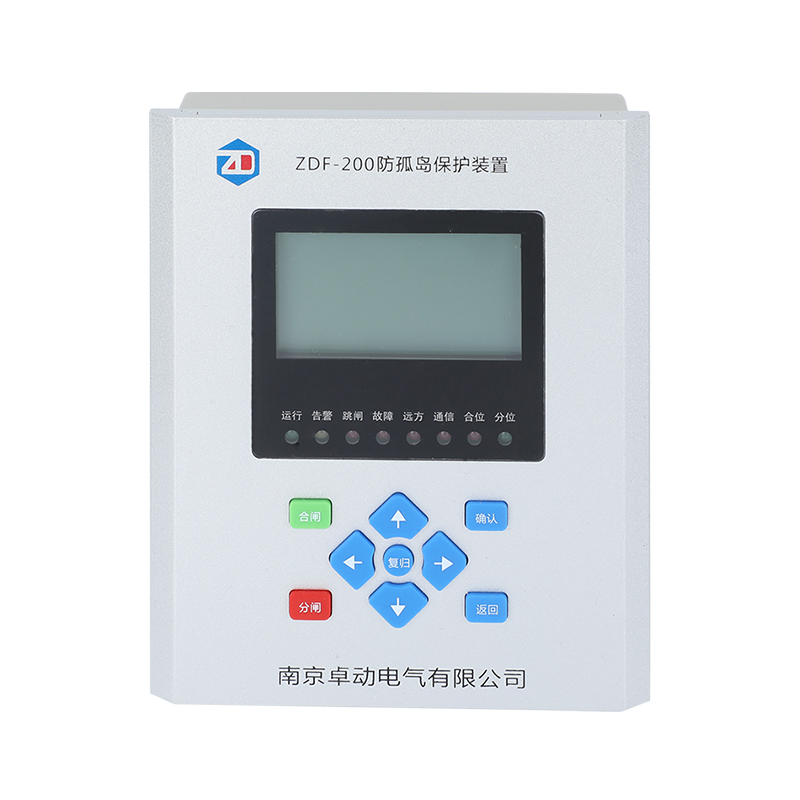 ZDF-200 防孤島保護(hù)裝置