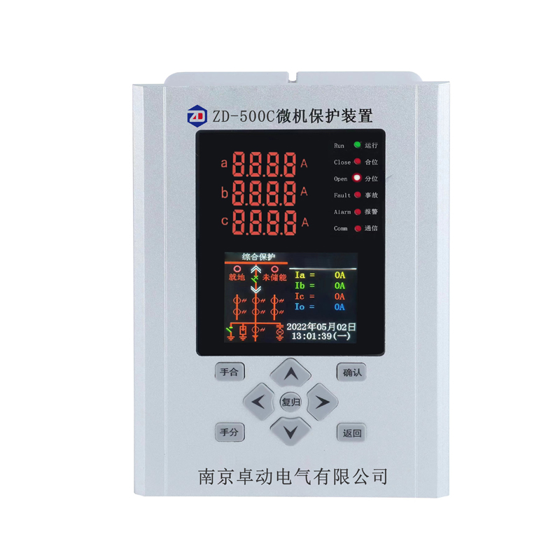 ZD-500C綜合保護(hù)裝置