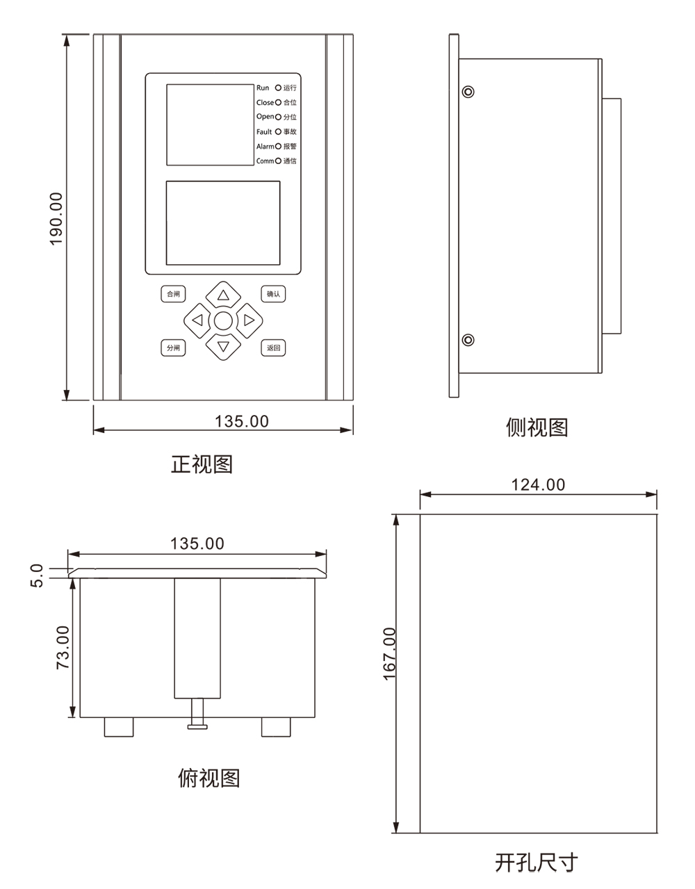 ZD-500C微機(jī)綜合保護(hù)-說明書-36.jpg